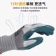 劳保手套男工地干活耐磨防滑胶皮橡胶加厚耐用不烂钢筋工创信A888