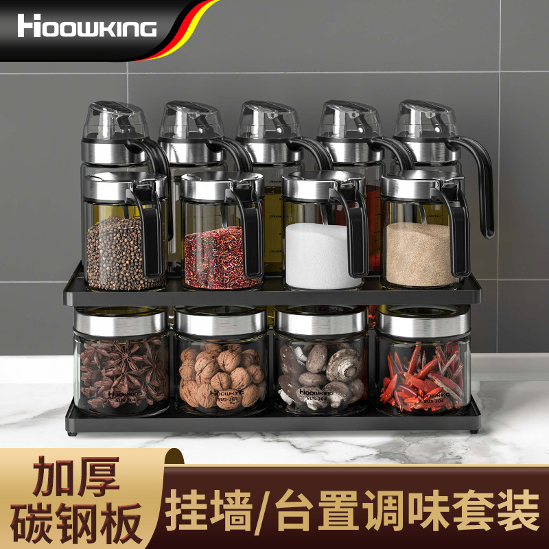 调料盒组合套装高端调味料瓶罐厨房油盐味精酱醋调味瓶玻璃调料罐