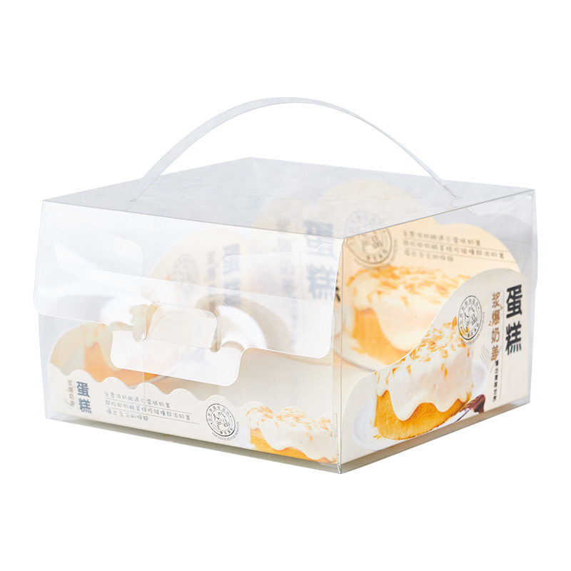 4寸5寸爆浆蛋糕盒海盐芝士奶盖慕斯蛋糕手提透明加高烘焙包装盒子,厨房/烹饪用具,点心包装盒/包装袋,淘宝优惠券,粉丝福利购,淘宝优惠卷