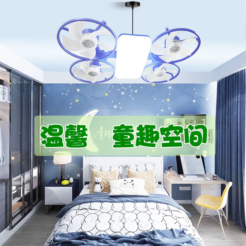 2025新款无人机风扇灯遥控E27螺口四扇无极调光美帅酷护眼全光谱