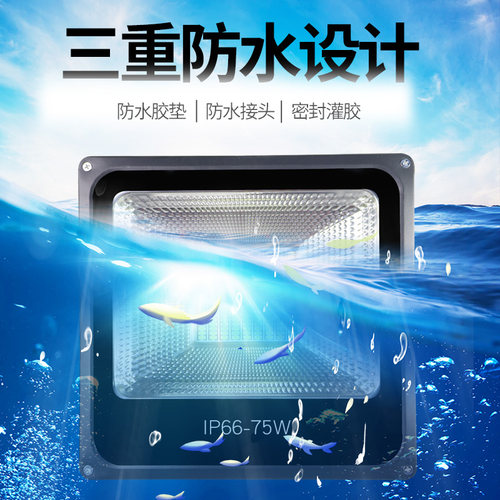 led广告门头射灯户外防水超亮招牌投光灯支架店铺门口门牌围挡灯