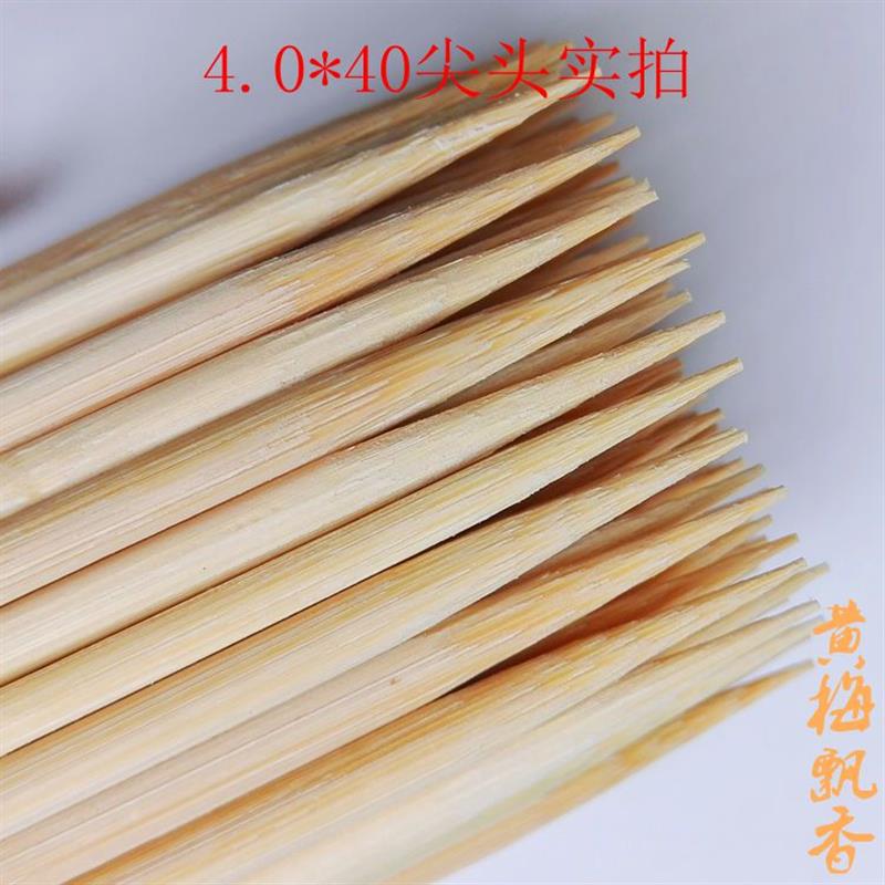 商用一次性竹签烧烤油炸烤香肠麻辣串小肉串糖葫芦棉花糖关东煮签