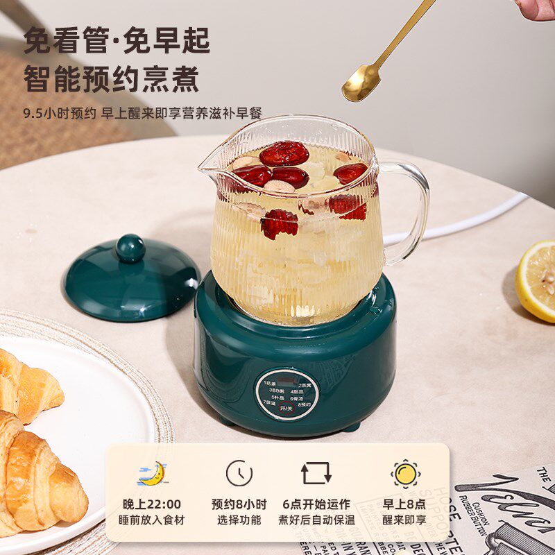 养生壶迷你型一人煮茶壶全自动多功能迷你养生杯炖汤便携式花茶杯
