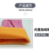 乳胶胶皮加绒洗衣服洗车防水保暖加长加厚洗菜家务橡皮乳胶手套冬