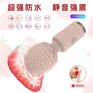 震动按摩神器大马力强力棒脖子脸腿头肩颈椎腰背部仪电动静音防水