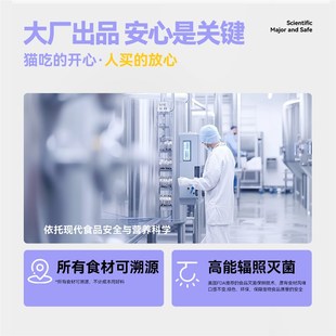 Lovidovi洛卫家抗过敏全价主食生骨肉冻干防猫毛过敏猫粮伴侣300g