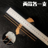 手工打磨细杆竹挖耳勺采耳工具超小圆头耳勺掏耳朵耳勺耳扒薄耳勺