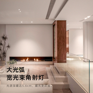 初识灯饰 射灯led天花灯客厅背景洗墙灯开孔80洞灯无主灯照明设计