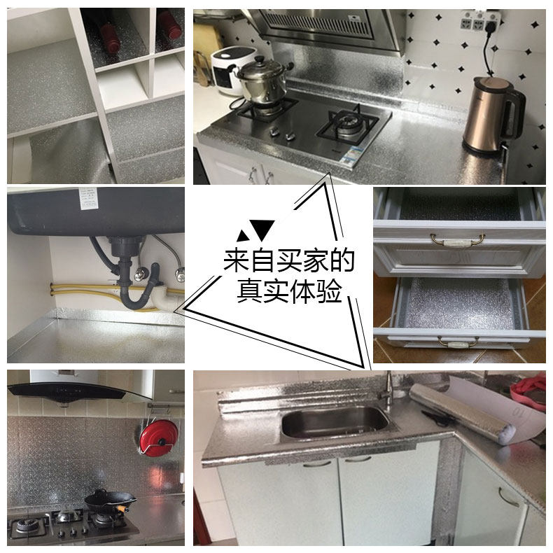 厨柜防水防潮贴纸自粘加厚家用厨房柜子纸垫抽屉贴纸鞋柜垫子台面