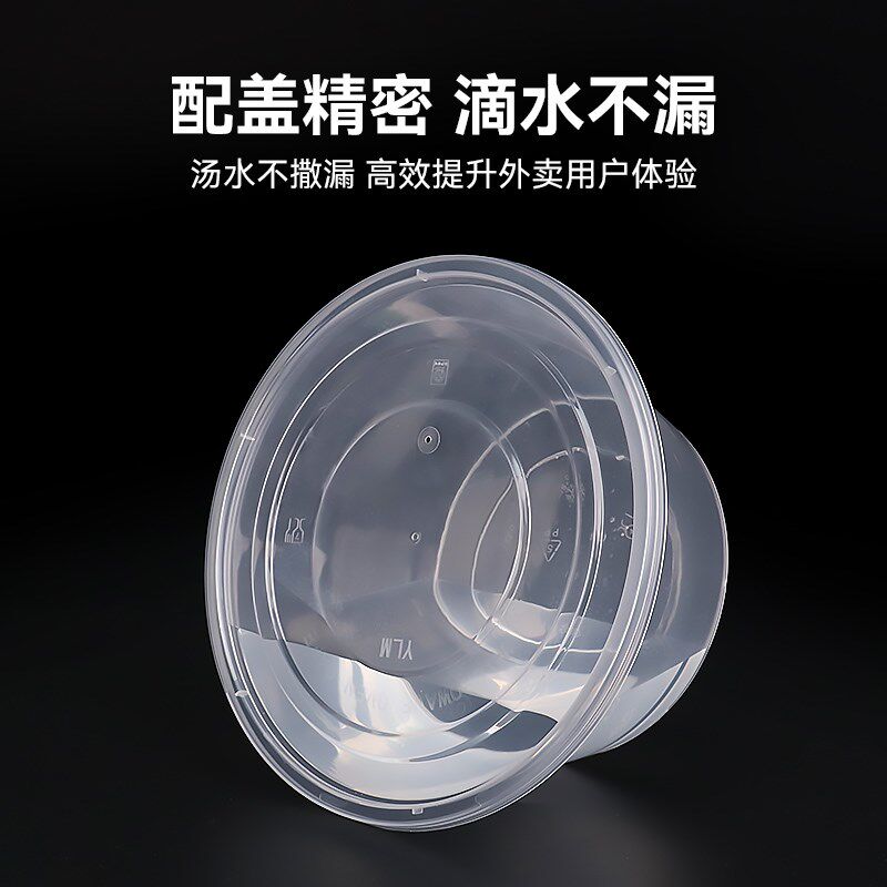 625/1000/1250/1500一次性餐盒打包盒加厚圆形外卖快餐盒商用饭盒