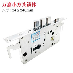 万嘉防盗门锁体家用不锈钢锁体小方头大圆柱WANJIA老式防盗门锁具