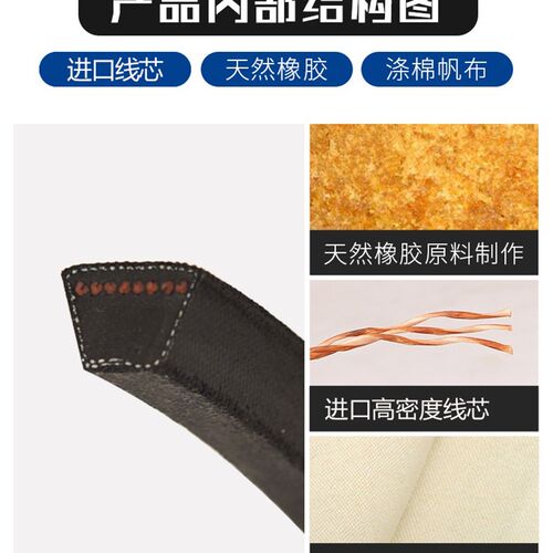 凯欧橡胶三角带C型 C3353/C3378/C3400/C3404/C3423/C3429传动带