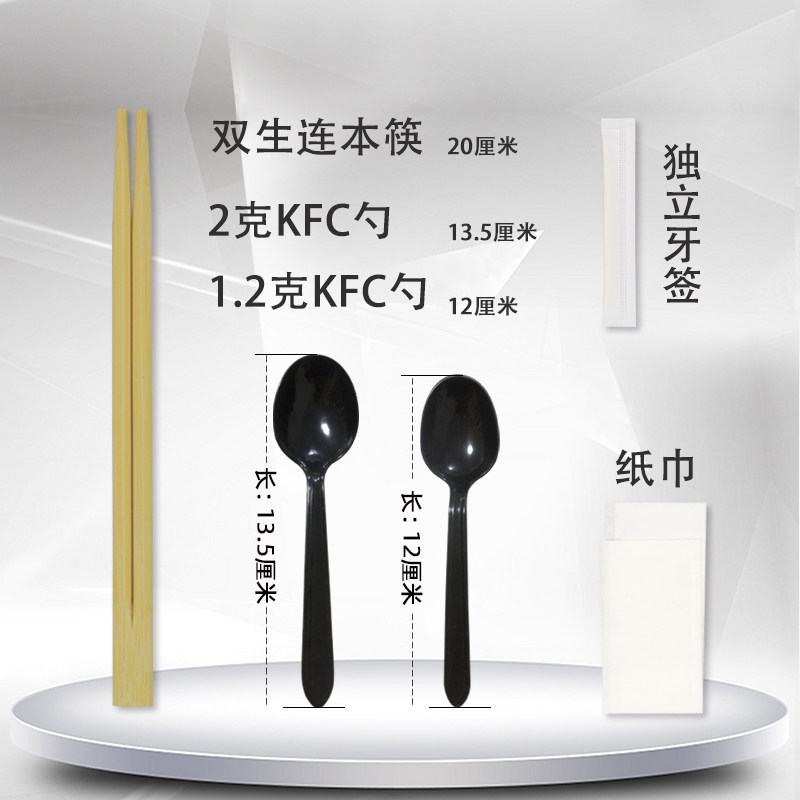一次性竹筷子四件套勺子打包外卖卫生快餐商用复合膜包装定制LOGO