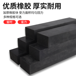 橡胶拍打板瓷砖铺贴神器找平地砖安装工具橡胶敲打板牛筋橡胶板块