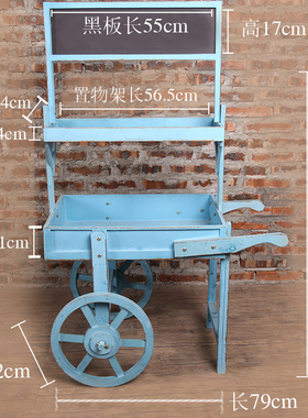 美式乡村家居小黑板手推车木质花架花店商店阳台置物盆栽收纳层架