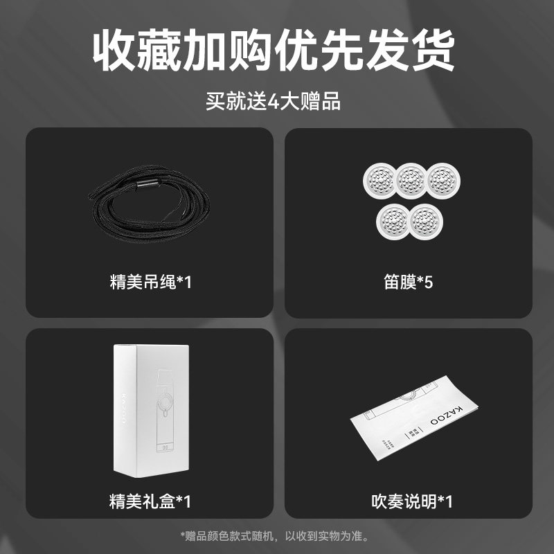 卡祖笛乐器专业演奏KAZOO大音量吹奏西洋乐器吉他配乐不用学就会,乐器/吉他/钢琴/配件,卡祖笛,淘宝优惠券,粉丝福利购,淘宝优惠卷