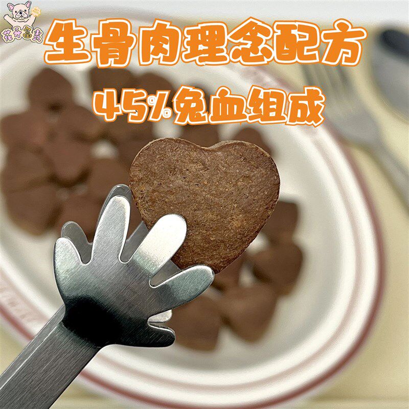 猫咪零食兔血冻干宠物狗狗幼猫主食补充营养红血蛋白猫咪增肥发腮