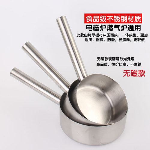 304不锈钢港式加厚无磁平底水勺厨勺平底水壳汤瓢水瓢食品水舀汤