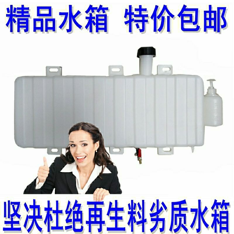 时风 五征 农用三轮车配件三轮车刹车淋水箱改装后背水箱副水箱