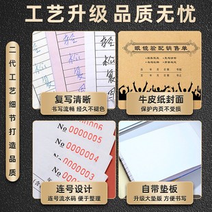 眼镜店销售单定制验光处方单验配清单配镜收据订单本视光中心票据