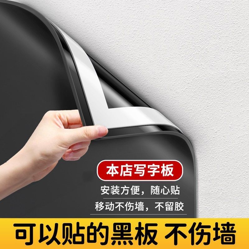 黑板墙贴商用咖啡店可擦写字板照片展示板装饰软小白板磁吸力店铺,文具电教/文化用品/商务用品,黑板/黑板贴,淘宝优惠券,粉丝福利购,淘宝优惠卷