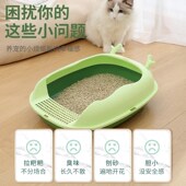 猫砂盆超大号防外溅全半封闭猫厕所屎盆小号幼猫笼子沙盆猫咪用品