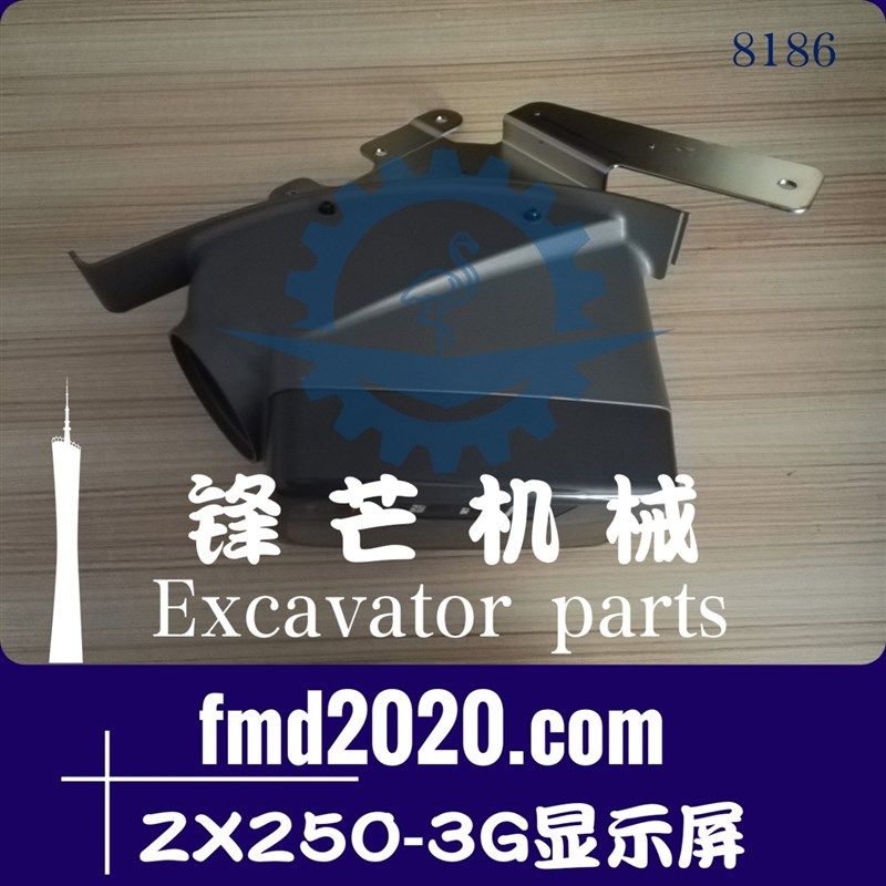 勾机零部件挖掘机电脑板仪表ZX240-3G,ZX250-3G显示屏,机械设备,其他机械设备,淘宝优惠券,粉丝福利购,淘宝优惠卷