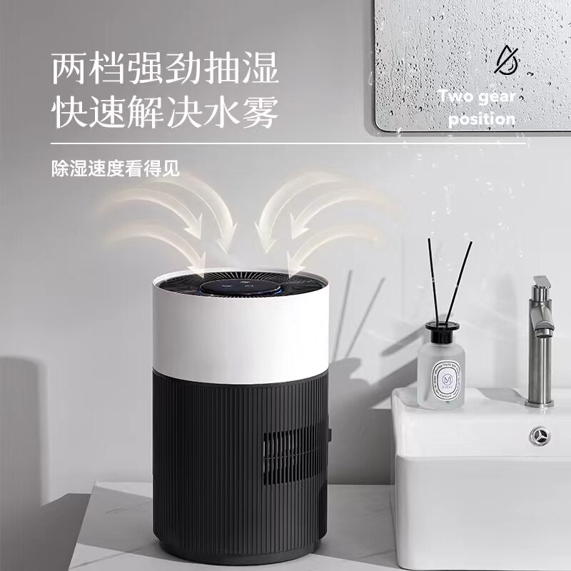 富信蜜多除湿器家用小型抽湿机干燥机卧室迷你去湿神器静音宿舍