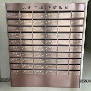 定做不锈钢挂墙信报箱室外防雨信箱小区落地邮筒别墅信箱邮箱通邮
