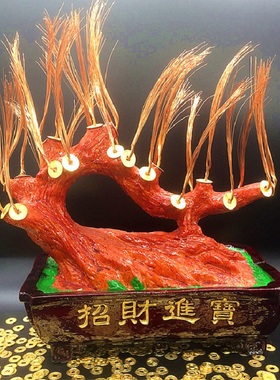 diy串水晶珍珠手工编织招财树发财树摇钱树工艺品摆件树头加铜丝