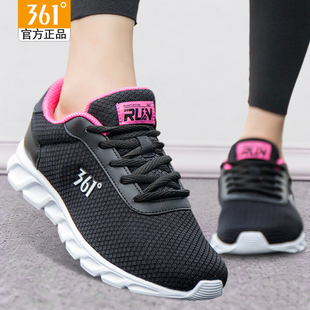 361度网面运动鞋女鞋黑色休闲跑鞋361初中生女款透气训练跑步鞋子