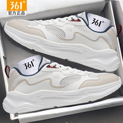 361度厚底男士网面透气运动鞋