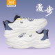 冬季 子秋冬休闲鞋 男款 361运动鞋 361度男鞋 鞋 老爹鞋 官方旗舰店正品
