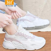 女鞋 学生开学季 网面厚底通勤鞋 361度复古休闲老爹鞋 361低帮运动鞋