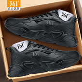 秋冬新款 老爹鞋 厚底增高休闲鞋 361男鞋 361度运动鞋 男皮面防水通勤