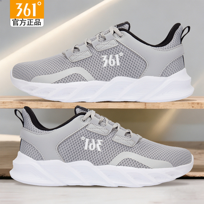 361度男士运动鞋新款户外跑步鞋