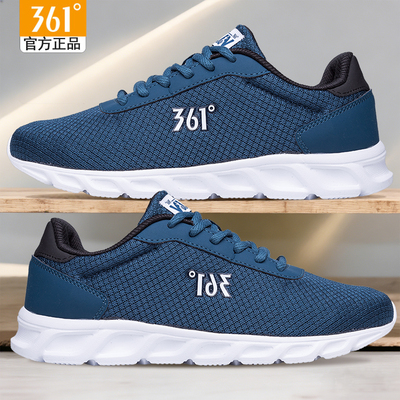 361度休闲网面男士户外运动鞋