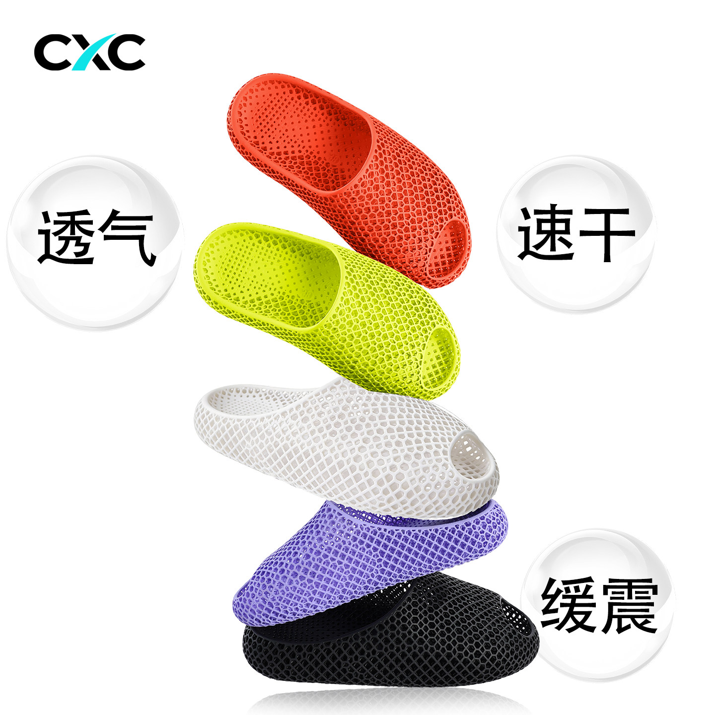 汇星辰3D打印拖鞋男女缓震回弹防滑运动恢复情侣厚底凉拖,女鞋,其他拖鞋,淘宝优惠券,粉丝福利购,淘宝优惠卷