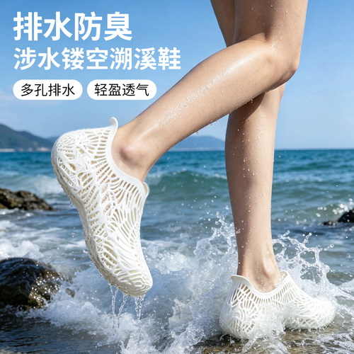 汇星辰官方3D打印鞋户外透气洞洞鞋休闲一体鞋夏季情侣轻便运动鞋