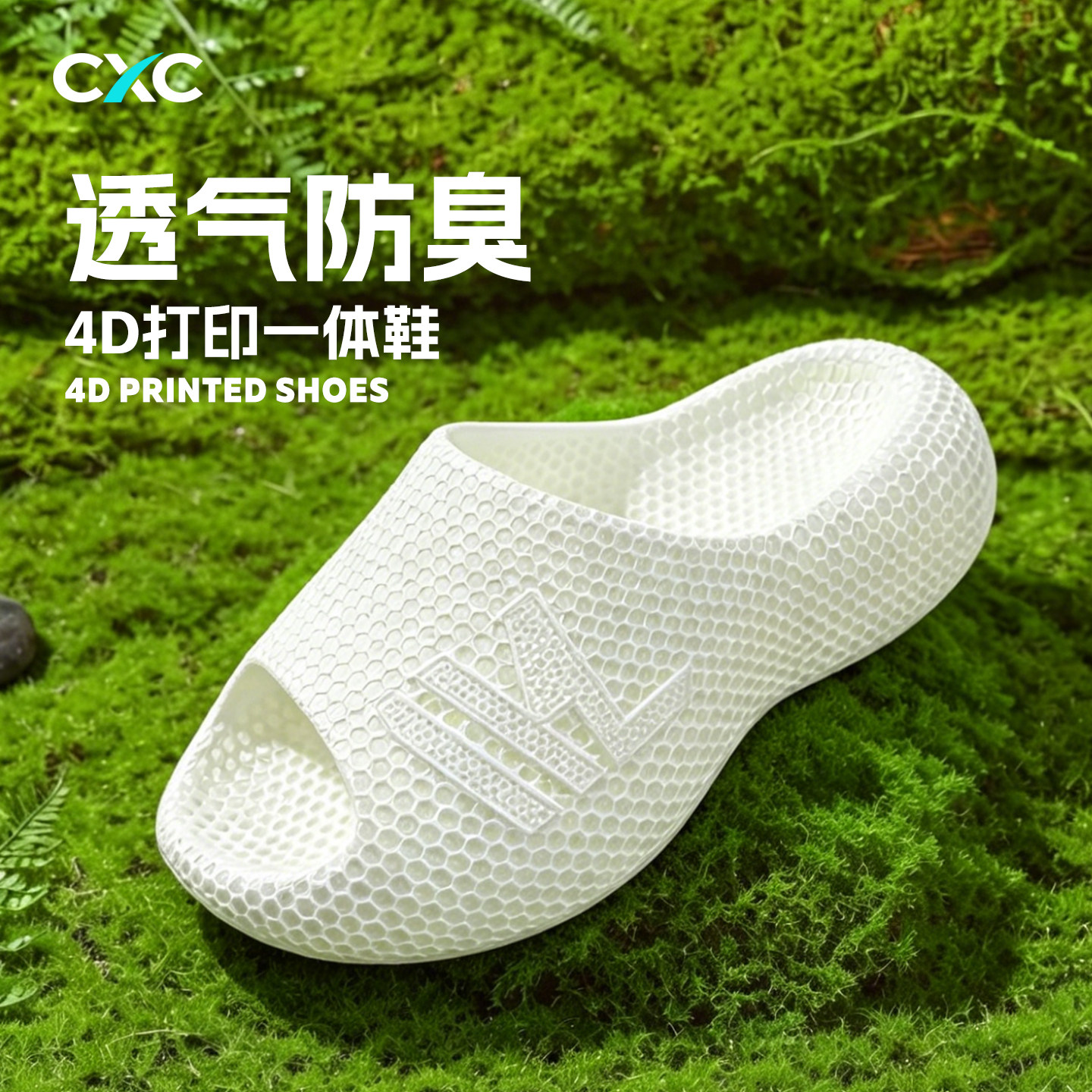秋季超火的4D打印拖鞋男女夏季透气洞洞鞋运动踩屎感百搭高端拖鞋图片