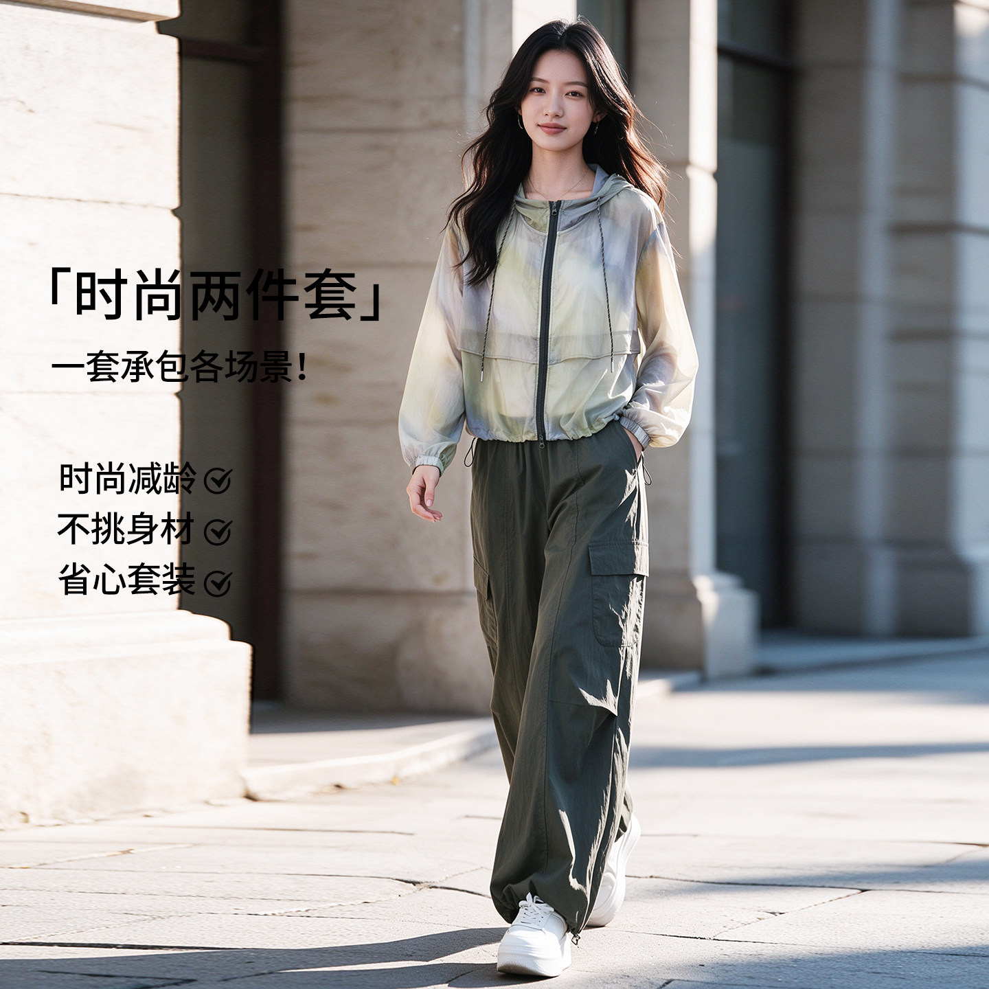 工装连帽拉链外套阔腿裤女套装