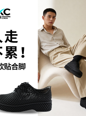 汇星辰CXC轻便透气网面鞋男夏季3D打印系带休闲鞋限量版黑色