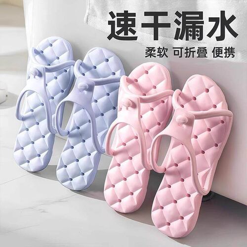 Portable Foldable Slippers for Business Travel and Swimming,