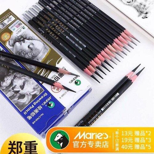pencil sketch drawing carbon beginner sketch 2h6b8b14b charc