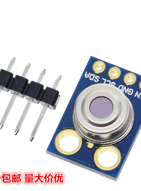 GY-90 MLX901ESF B 红外测温传感器模块温度采器