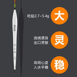 鱼乐无限悍将b浮标微孔材料非纳米扁尾浮漂鱼漂