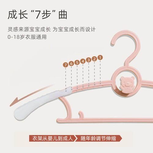 Childrens Hangers - Baby and Infant Clothes Hangers, Newbor
