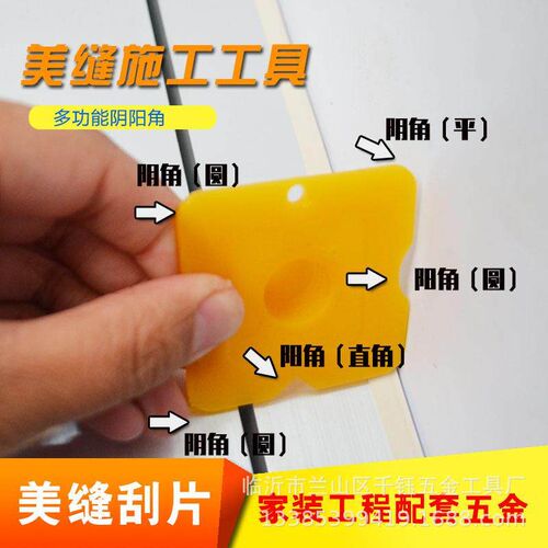 Beautiful seam construction tools special ceramic tile press