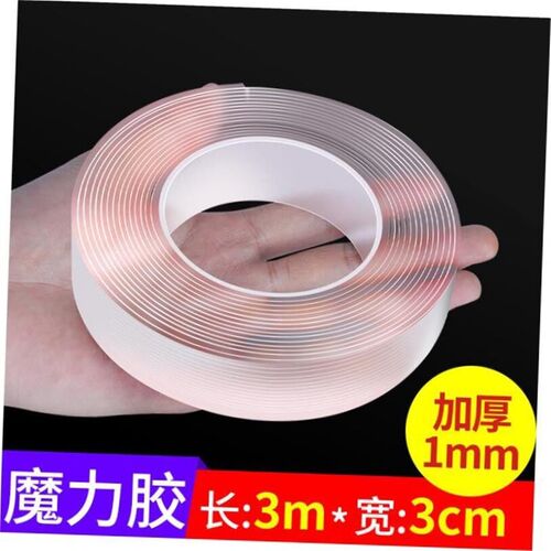 5m Nano Tape Strongly Sticky Double-Sided Adhesive Washable