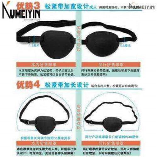 Full shade elaic pirate eye patch one eye relieves eye